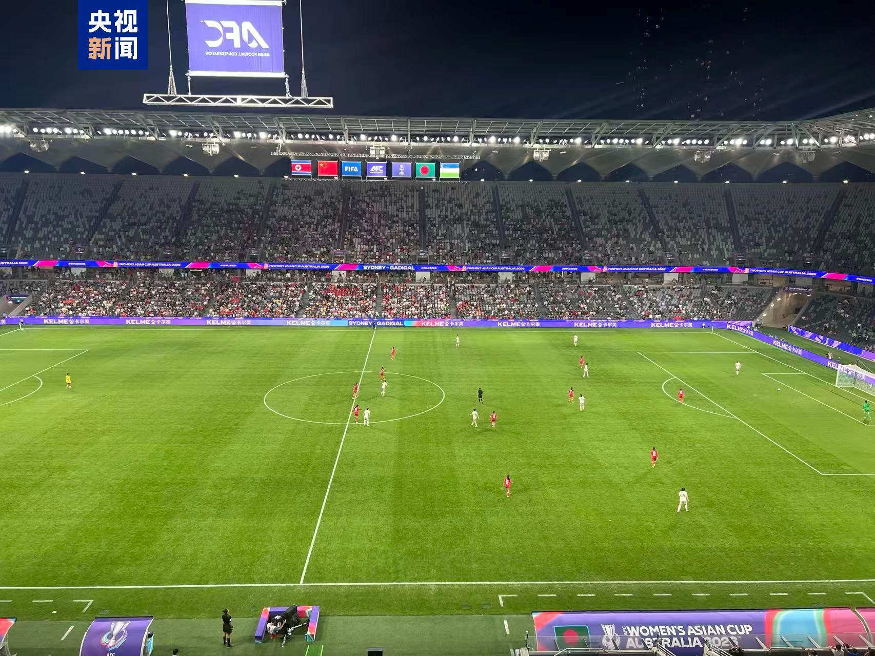 开云网页-中国队2:0赢得女足亚洲杯小组赛开门红